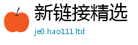 777788888888管家婆同2025新澳内部爆料最新消息